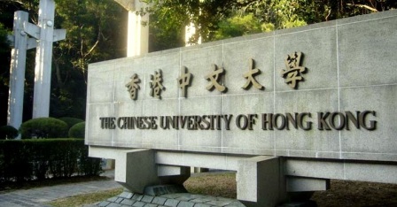 financial-analysts-mutual-fund-managers-manipulate-market-personal-gain-china-cuhk-business-school-study-economic-market-effects-of-business-relationship-mba-program
