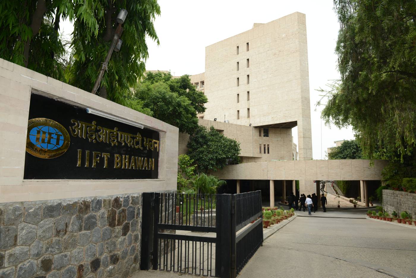 Indian Institute of Foreign Trade (IIFT), Delhi: Admissions -  OneYearMBA.co.in